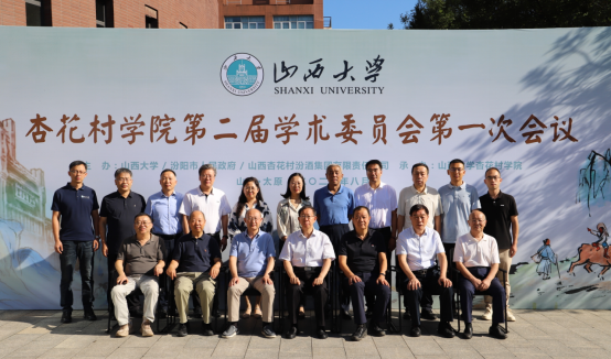 第2题_杨钰昆_20240828_8.28437必赢会员中心杏花村学院第二届学术委员会第一次会议新闻稿_11174.png