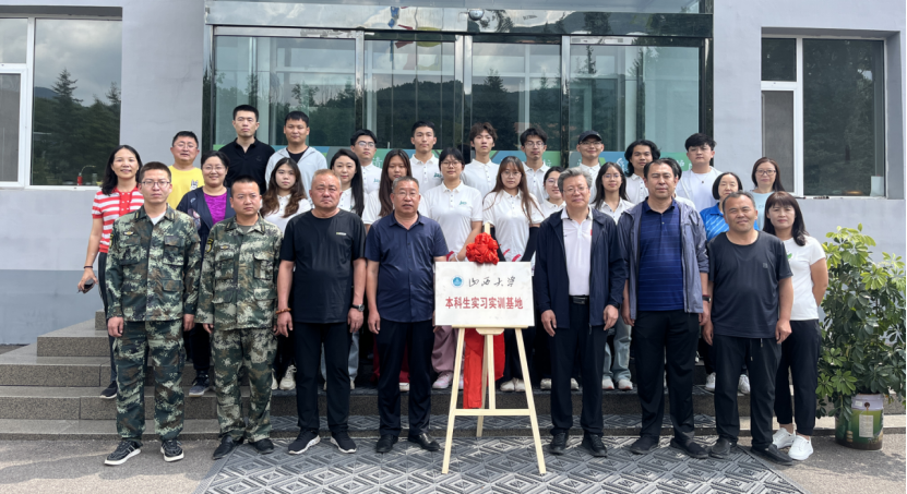 437必赢会员中心2024.7.9317.png