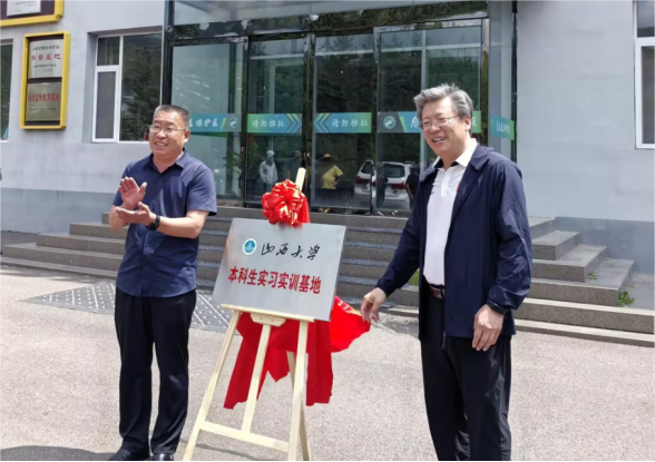 437必赢会员中心2024.7.9141.png
